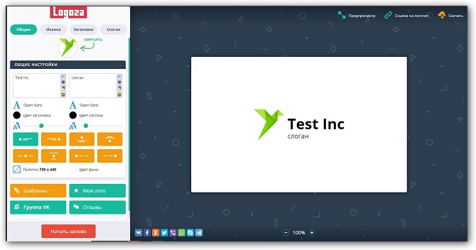 скриншот сервиса Logoza